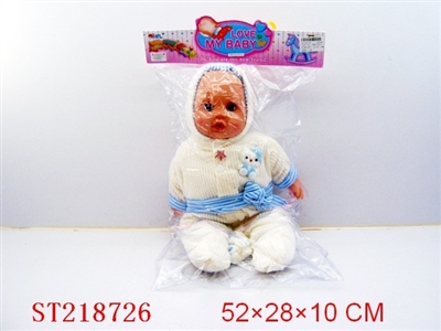 DOLL WITH IC AND LIGHT - ST218726