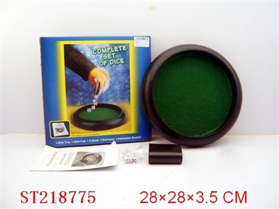 GAMBLING DISH - ST218775