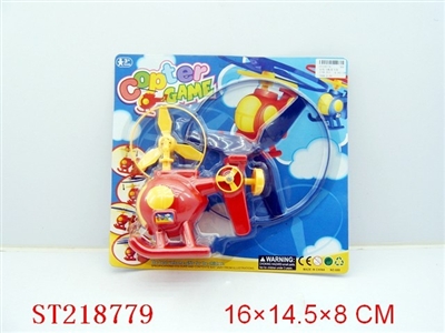PULL LINE PLANE AND FRISBEE - ST218779