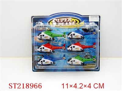 PULL LINE PLANE(6PCS) - ST218966