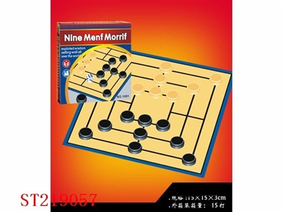 CHESS SERIES - ST219057