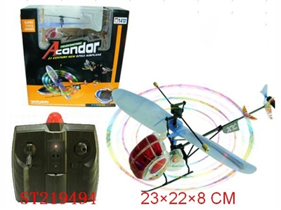 2W MINI R/C PLANE WITH LIGHT - ST219494