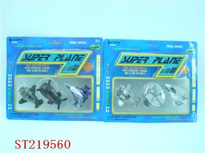 PULL-BACK PLANE - ST219560