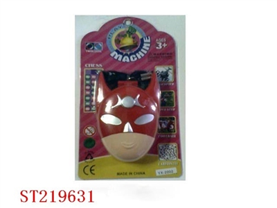 ELECTRONIC GAME - ST219631