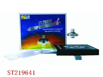 SPINNING TOP WITH EMPTY OUT - ST219641