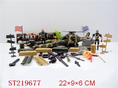 MILITARY SET (34PCS) - ST219677