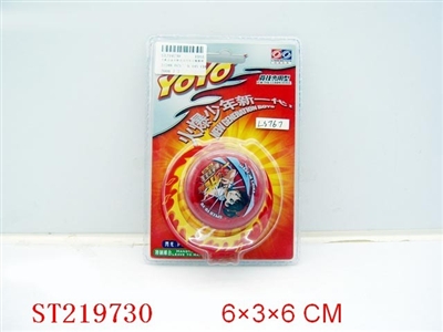 YOYO BALL WITH SEVEN COLOR - ST219730
