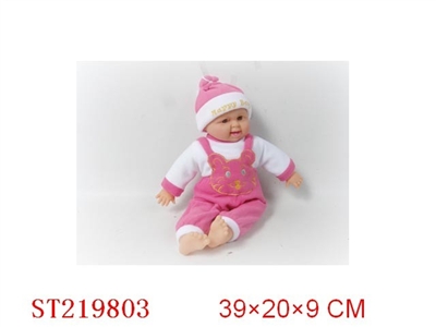 DOLL - ST219803