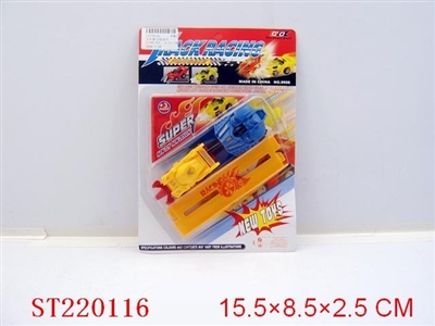 SPRING ITEM RAILCAR - ST220116