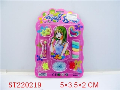 饰品 - ST220219