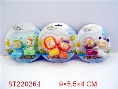 PORCELAIN ENAMEL BABY HAPPY WASH - ST220264