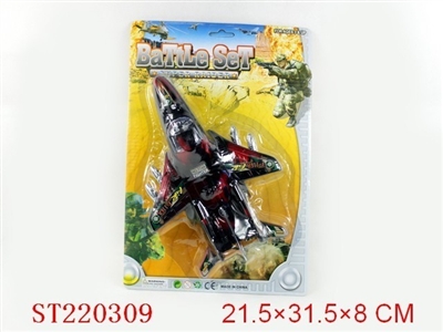 FRICTION PLANE - ST220309