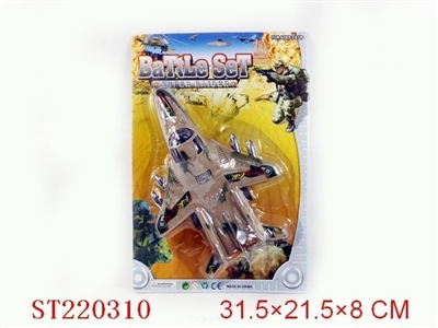 FRICTION PLANE - ST220310