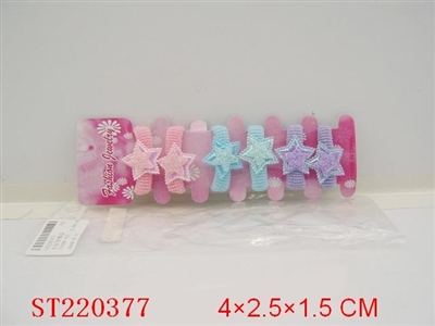 小星星饰品 - ST220377