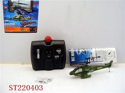 3-CHANNEL R/C PLANE - ST220403