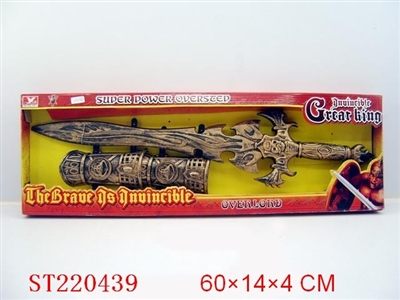 SWORD WITH SOUND AND ARMGUARD - ST220439