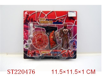 SPIDER CLEVER GUN - ST220476