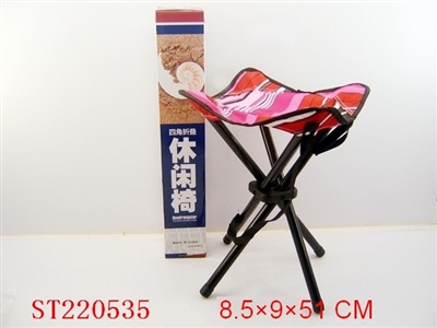 QUADRANGULAR FOLDING LEISURE CHAIR - ST220535
