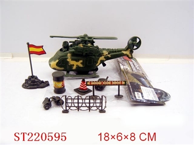 MILITARY SET - ST220595