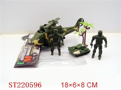 MILITARY SET - ST220596