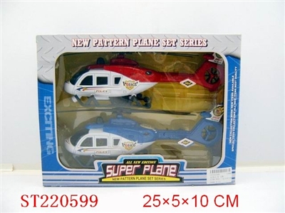 PULL LINE PLANE - ST220599