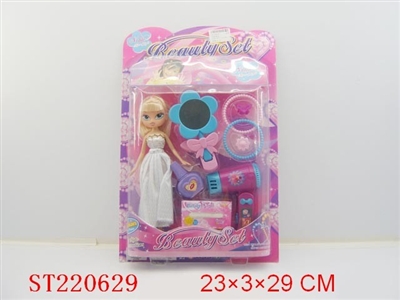 芭芘饰品 - ST220629