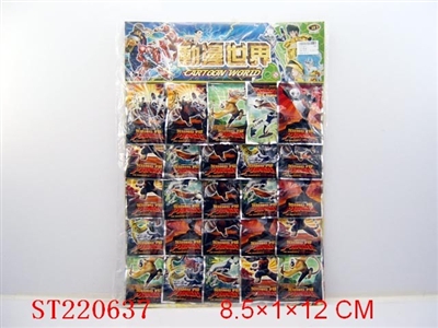 KUNG FU PANDA - ST220637
