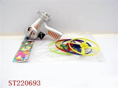 FRISBEE - ST220693