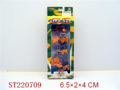 METAL CAR - ST220709