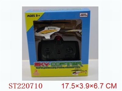 2CH R/C MINI PLANE - ST220710