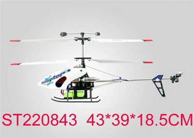 3CHANNEL R/C HELICOPTER WITH GYRO - ST220843