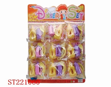 TABLE WARE - ST221060