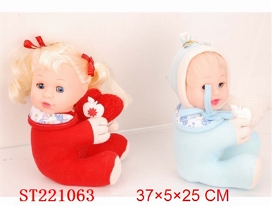 9INCH DOLL - ST221063