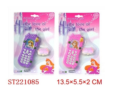 EXQUISITE PRODUCTS - ST221085