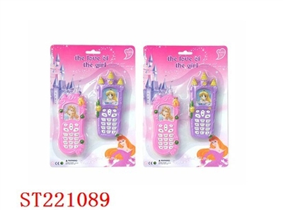 EXQUISITE PRODUCTS - ST221089