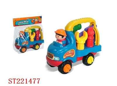 滑行工具车 - ST221477