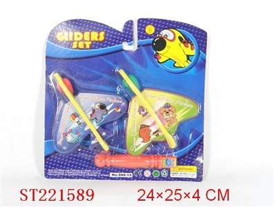 FRISBEE TOYS - ST221589