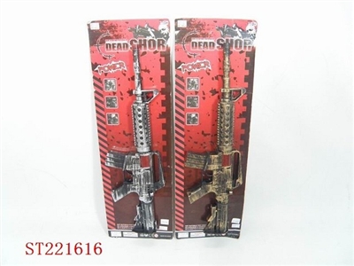 flint gun - ST221616