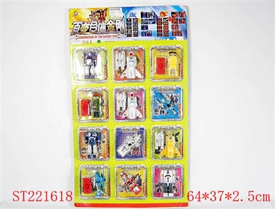 SELF-ASSEMBLED &TRANSMITTER TOYS SERIE - ST221618