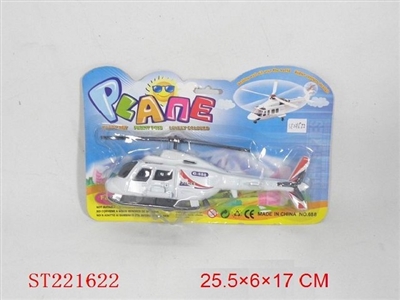 LINE PULL HELICOPTER - ST221622