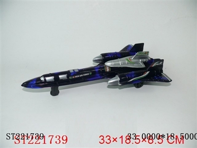 PULL LINE PLANE 1S2C - ST221739