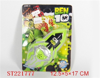 第一代BEN10变身器灯光音乐 - ST221777