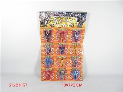 SELF-ASSEMBLED &TRANSMITTER TOYS SERIE - ST221857