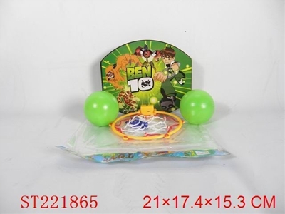 BEN 10 篮球板带2吹瓶球 - ST221865