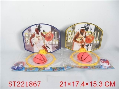 篮球明星篮球板带8CM充气篮球 - ST221867