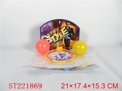 街头篮球篮球板带2个吹瓶球 - ST221869