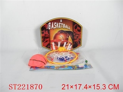 篮球板带8CM 可充气篮球 - ST221870