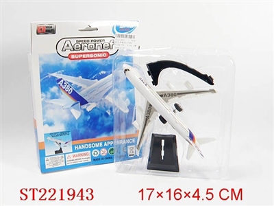 PULL-BACK PLANE WITH SOUND AND LIGHT - ST221943