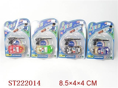 SPRING CAR - ST222014