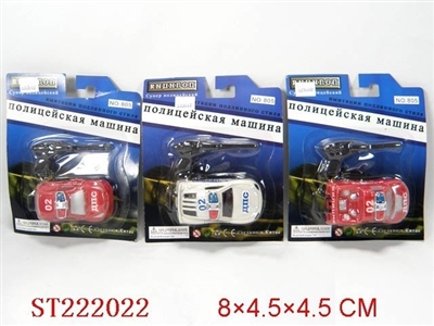 SPRING TOYS SERIES - ST222022